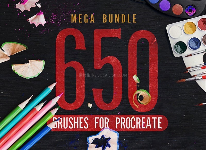 650+Procreate全套画笔和纹理笔刷
